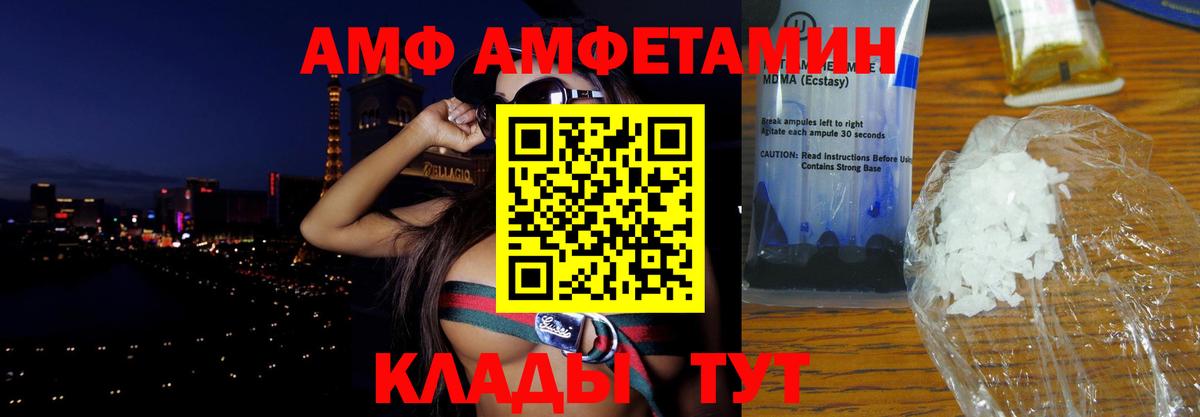 Амфетамин 98% Кизляр