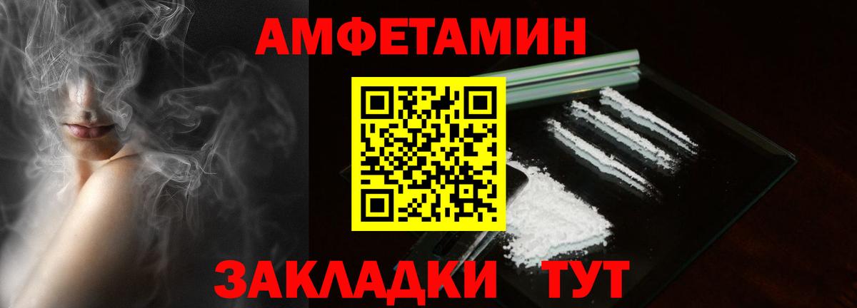 АМФЕТАМИН  Амфетамин Розовый  Вход с VPN  Кизляр 