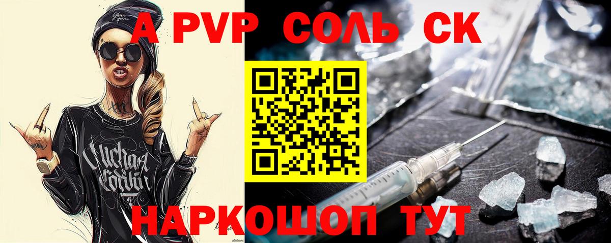 APVP СК КРИС Кизляр