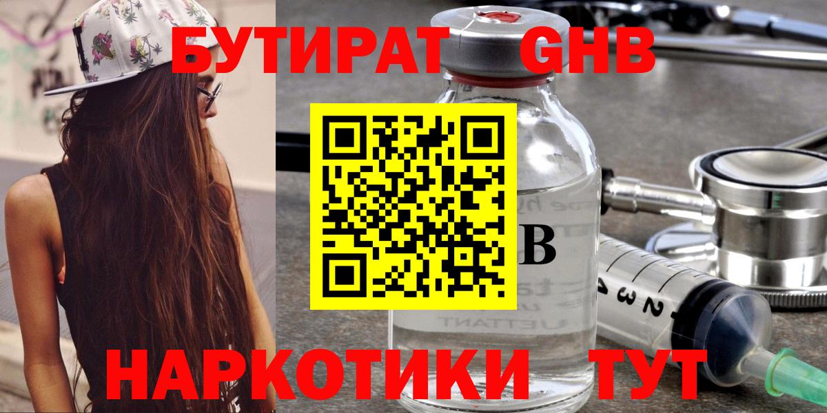 COCAIN  Мефедрон   МЕТ  Марихуана  ЭКСТАЗИ  Кизляр  Вход с VPN  A-PVP СК   Магазин наркотиков  Гашиш 