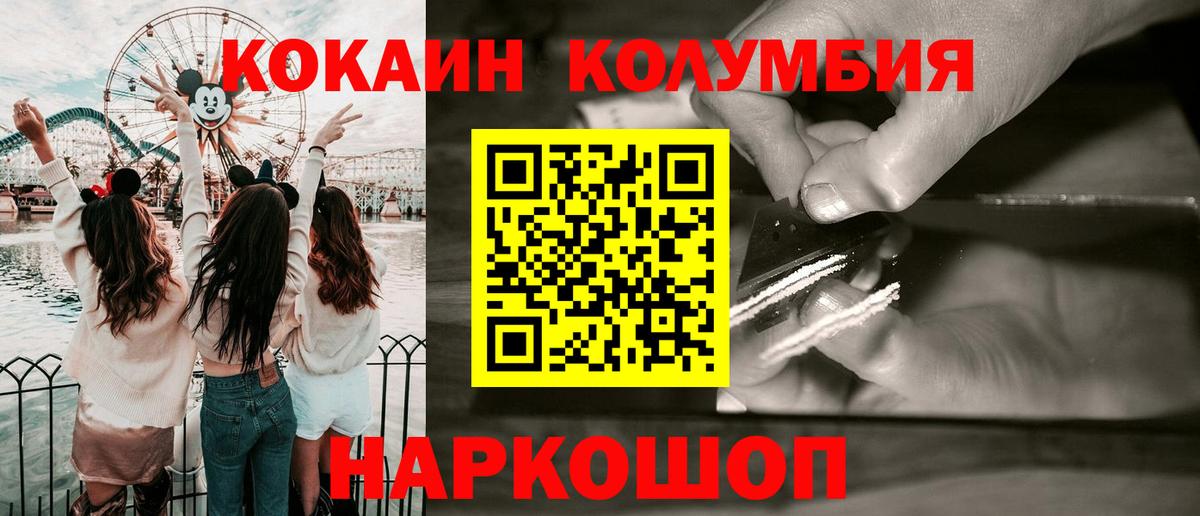COCAIN FishScale Кизляр
