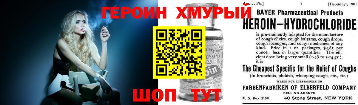 Героин Афган  Вход с VPN  Кизляр 
