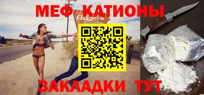 винт Донской