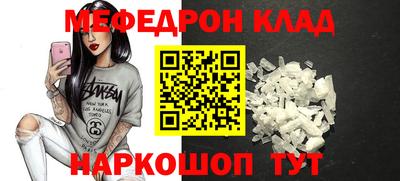 винт Донской