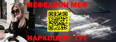 первитин Донецк