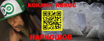 винт Донской