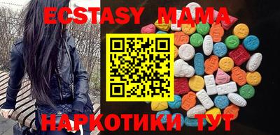 первитин Донецк
