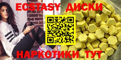 первитин Донецк