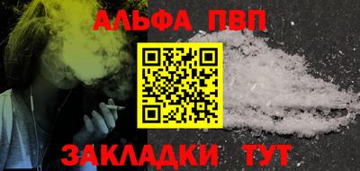 винт Донской