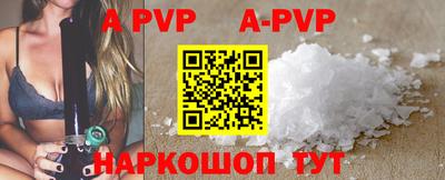 первитин Донецк