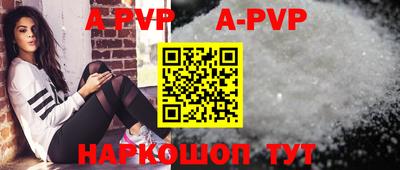 первитин Донецк