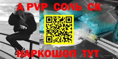 винт Донской