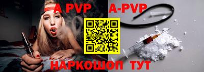 винт Донской