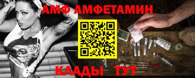 первитин Донецк