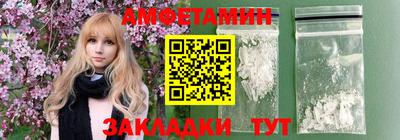 первитин Донецк