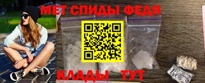 первитин Донецк
