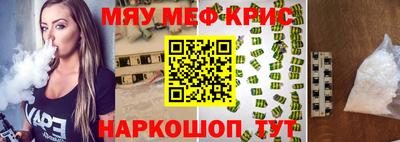 MDMA Premium VHQ Дубна