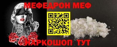 винт Донской
