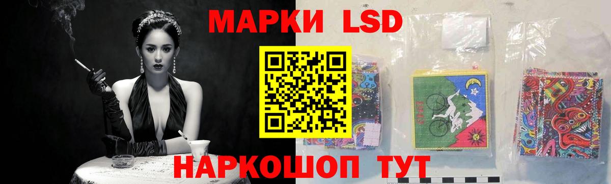 Кизляр  ЛСД экстази  Вход с VPN  ЛСД экстази ecstasy 