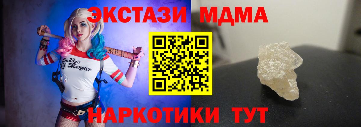 МДМА VHQ Кизляр