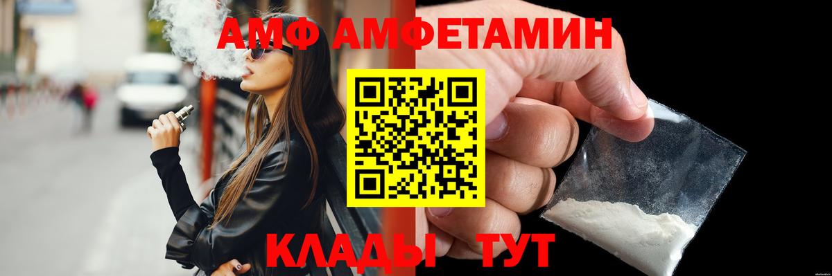 Кизляр  МЕТАМФЕТАМИН кристалл  Вход с VPN 