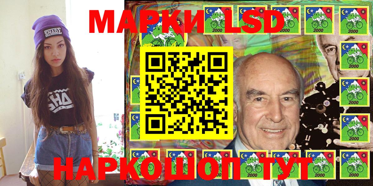 Марки N-bome 1,5мг Кизляр