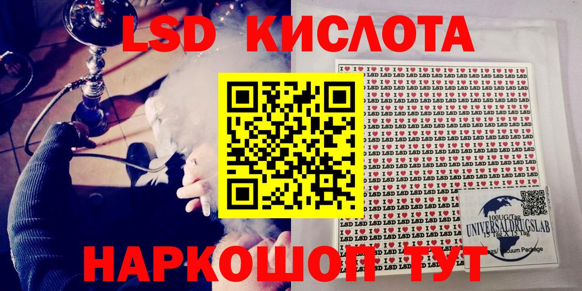 Кизляр  Марки NBOMe 1,8мг  Марки N-bome  Вход с VPN 