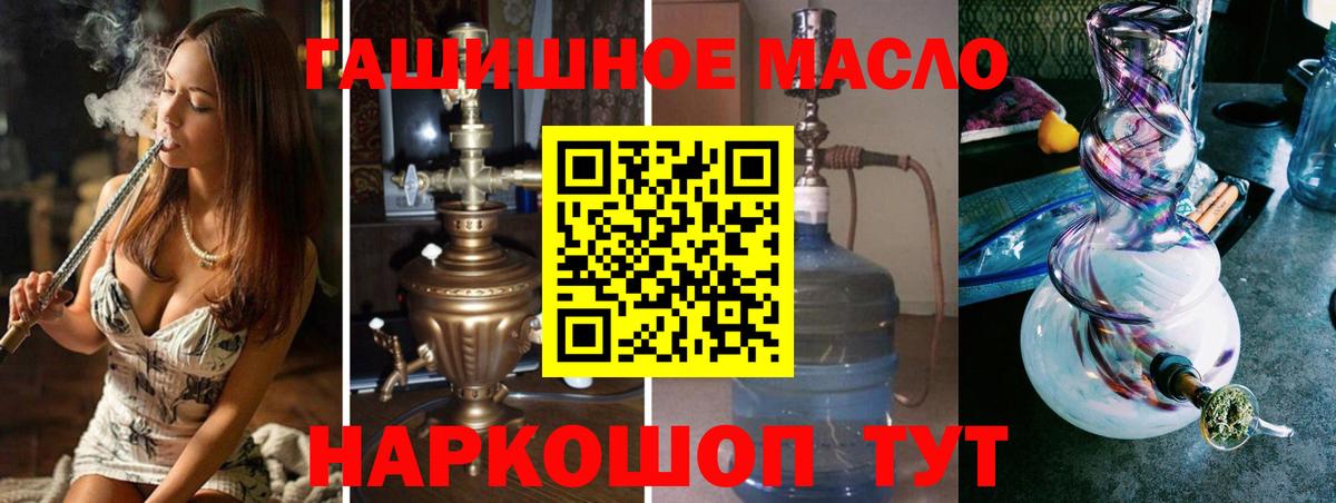 Дистиллят ТГК Wax Кизляр