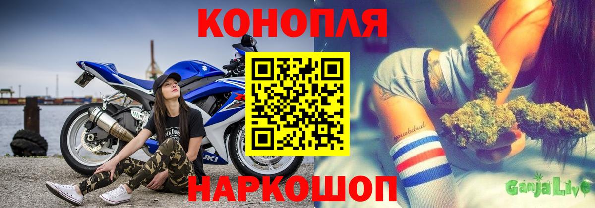 Конопля OG Kush  Каннабис гибрид  Вход с VPN  Кизляр  Бошки Шишки марихуана 